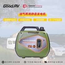 RV oil and gas dual-use generator Outdoor silent portable gasoline gas propane multi-energy United States Good