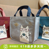 Aluminum foil insulation and cold and package is exported to Japanese embroidered cat waterproof inner cholestery package bag