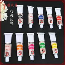 Drama and opera oil painting pigment Cosmetics Pigment cosplay Tianjin health care sword oil