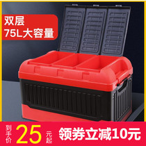 Car trunk storage compartment On-board Folding Containing Box Large Multifunction Plastic Finishing Box for vehicle