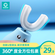 3Q Baby Replacement Electric U-shaped toothbrush Brush head Soft silicone cleaning toothbrush spare head 2-6 years old toddlers 12 children