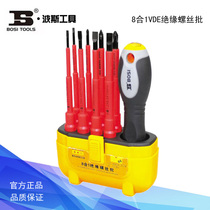 Persian tools 8-in-1VED Insulated pressure screwdriver Screwdriver screwdriver BS468008