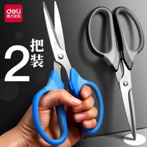 Del scissors household stainless steel office scissors large medium and small pointed Long students use handmade scissors stationery paper Clippers office supplies stationery wholesale household kitchen sewing origami paper cutting