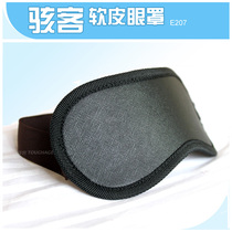 American TOUGHAGE hacker soft leather eye cover couple SMS game tone adult products E207