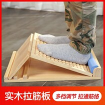 Pull tendon artifact press tendon plate pull tendon plate male station plate pull tendon plate oblique pedal solid wood pull tendon plate thin leg artifact