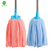 Coral fleece old-fashioned mop household net Microfiber mop head stainless steel traditional mop absorbent mop