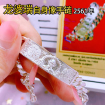 Thai Buddha card genuine Dragon Puri 2561 sterling silver itself like bracelet original temple master handmade sterling silver bracelet