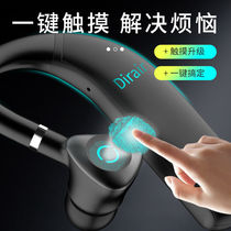 Wireless Bluetooth Headset Hanging Ear Long Standby Business Sports Xiaomi vivo Apple OPPO Huawei General