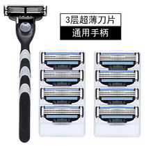 Geely blade manual Shaver mens razor blade wind speed 3 layer shaving knife blade shaving head