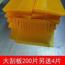 Plastic thin scraper kitchen hot pot shop cake shop scraper wallpaper shop Film tool soft scraper giveaway scraper