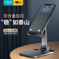 Mr Xiaolei mobile phone desktop stand Lazy support frame Folding adjustable lifting telescopic creative ipad tablet pad Aluminum alloy metal bedside support bracket for Huawei Apple