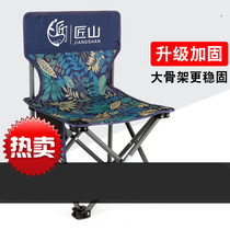 Portable outdoor folding small bench Mazza super light small stool backrest fishing equipment leisure chair home