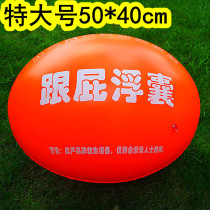 Thickened Double Airbag Swimming ring Beetle floating bag Swimming ring Swimming equipment Floating swimming ring heel fart