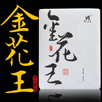 Golden Flower King Black Tea Hunan Anhua Black Tea Authentic Hand Building Jinhua Brick Tea 500g Anhua Brick Tea