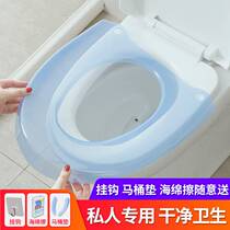 Toilet cushion Home Toilet Cushion Plastic Waterproof Summer Thin-to-rent toilet Toilet Cover Universal Seat Circle