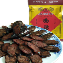 Shandong specialty Laiwu yushunzhai sausage spicy spiced Nanchang cooked ready-to-eat pork dried sausage 250g * 3 bags