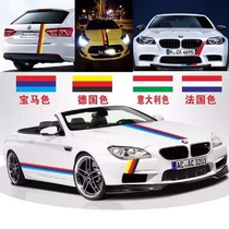 Car sticker decoration three-color cover sticker hood cover scratch scratch scratch sticker car sticker motorcycle pull flower Universal