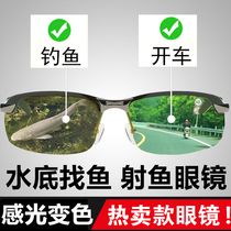 Fishing glasses day and night dual-use polarized high-definition eyes to see drifting bottom shooting fish fishing mens sunglasses for fishing