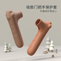 Soft silicone door handle protective sleeve anti-impact door to cover anti-static window handle sleeve wooden door rear wall anti-crash cushion