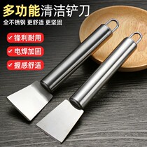 Range hood Whirlpool Shell Shovel Knife bottom Kitchen Fridge Washing Clean Cleaning Tools Multifunction Stainless Steel Small Shovel Knife