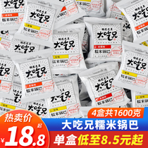 Big Brother Handmade Glutinous Rice Guoba Original Net Red Explosions Snacks Leisure Food Anhui Special Snacks Small Package