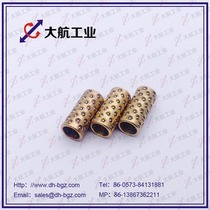 Miniature ball sliding sleeve cage for All Stars series linear bearing SSBGS5-15 miniature ball sleeve