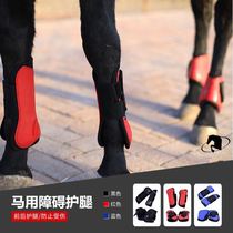 Equestrian equestrian equipment obstacle horse leggings horse protective gear horse House transport leggings front and rear hoof wrists