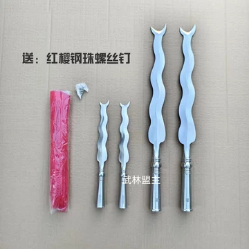 丈八蛇矛枪头-丈八蛇矛枪头促销价格、丈八蛇矛枪头品牌- 淘宝