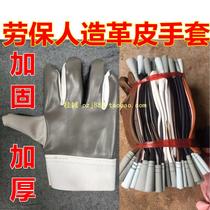 Reinforced thickened artificial leather glove leather glove leather glove leather machine leather glove oil-resistant and wear-resistant