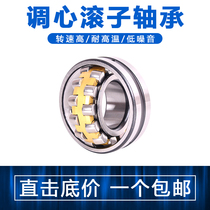 Excavator special bearing 120BA16 Inner diameter 120mm Outer diameter 165mm Thickness 22mm
