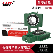 Harbin Bearing UCT204 205 206 207 208 209 210 211