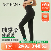 SKYHAND Nude Yoga Pants Womens High Waist Hip Raise Running Tight Exercise Pura Improves Elastic Training Fitness Pants