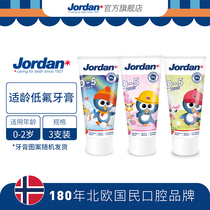 Jordan imported anti-tooth decay and anti-caries strawberry toothpaste for infants and young children 0-1-2-3-5-6 years old baby toothpaste 3 pcs