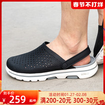 Skechers Skye a pedal sandals men's shoes summer new sports slippers breathable hole shoes 243002