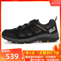 Wolf claw official website mens shoes 2021 autumn outdoor hiking shoes sneakers cross-country running shoes hiking shoes mens 4042441