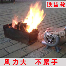 Hand cranked blower iron tooth outdoor barbecue household fire metal manual blowing ignition popcorn combustion