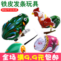 Iron frog toy small frog toy childrens clockwork jumping frog small animal bouncing after 80 nostalgia