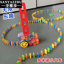 Domino automatically licensing electric train children 3-6 years old 4 Childrens beneficial intelligence toys