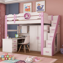 Pink multifunctional up and down bed combination bed simple bed bed bed simple bed bed bed clothes cabinet bed girl