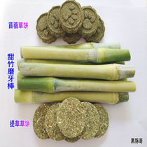 Alfalfa Cake Sweet Bamboo Molar stick set Rabbit Guinea Pig Chinchilla Dutch Pig Hamster Pet molar stick