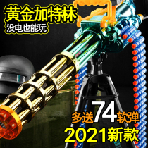 Gold Gatlin 134 heavy machine gun Childrens jacket forest toy m249 Gatlin gun electric burst soft bullet grab