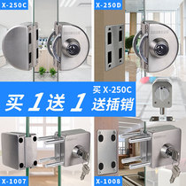 Stainless steel glass door lock Push-pull double door Single door frameless glass lock Shop lock Double door without opening hole to insert