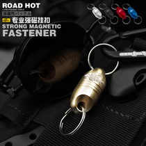 Hot Road Luya new strong magnetic buckle magnetic buckle quick connection buckle connector practical fishing tool