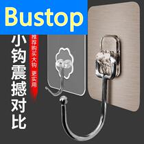 Hook Sub Lime Wall White Wall Viscose Free Punch Powerful Dorm Room White Grey Wall Stick Hook Cement Paste Hook