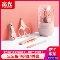 Baby nail clippers set baby safety nail clippers newborn children anti-Clipper meat nail clippers baby products