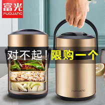  Fuguang multi-layer insulation lunch box Large-capacity stainless steel ultra-long insulation bucket lunch box portable students office workers