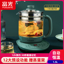 Fuuang health pot household multi-function automatic glass electric cooking flower teapot thickened tea cooker body filling kettle