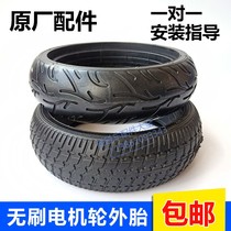 Square children touch car brushless wheel wheel tyre front wheel rubber solid tire wheel accessories large