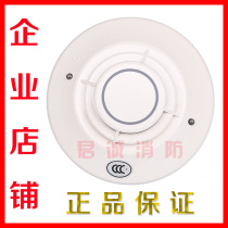 NOTIFIER Nodi Phil original temperature sensing JTW-BD-FST-851C temperature detector