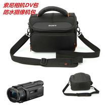Suitable for Sony camera DVD bag FDR-AX33 40 60 AX700AX100 CX900E shoulder camera bag